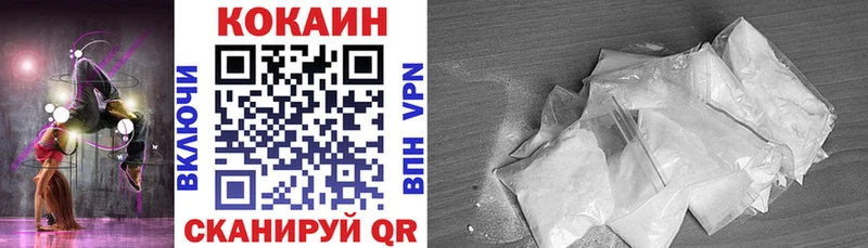 Конопля Луза