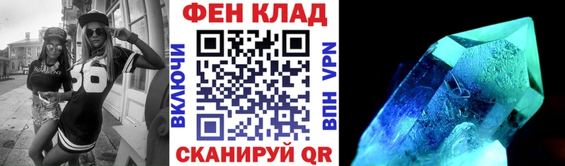 сайты даркнета официальный сайт  купить  сайты  Луза  АМФ 98% 