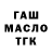 КЕТАМИН VHQ Marina Lutsik