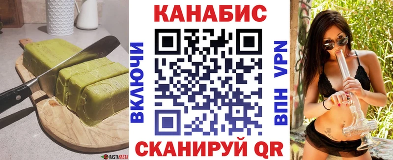 цены Луза Cannafood конопля