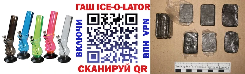 ГАШ Premium  где найти   Луза 