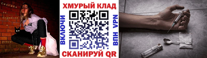 Героин VHQ  Луза 
