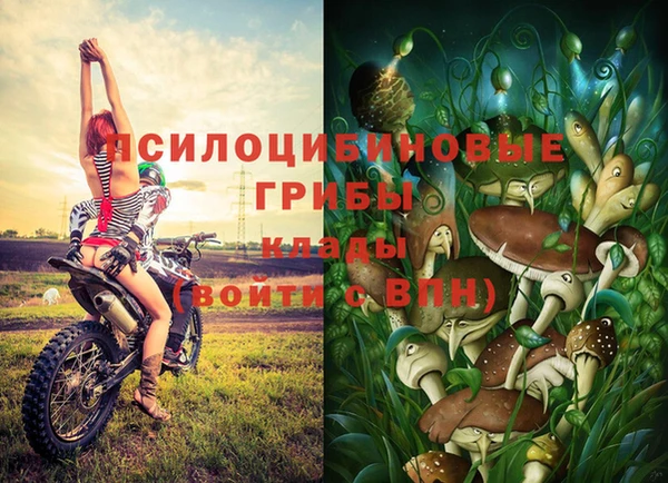 кокаин Вязьма