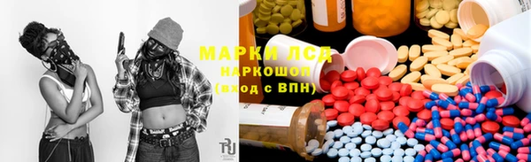 кокаин Вязьма