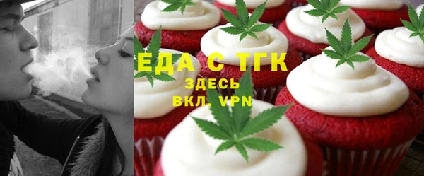 mdma Вяземский