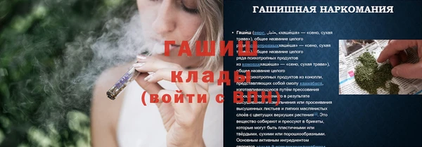 прущие крисы Вязники