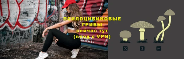 кокаин Вязьма
