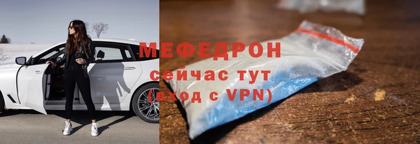 mdma Вяземский
