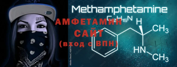 кокаин Вязьма