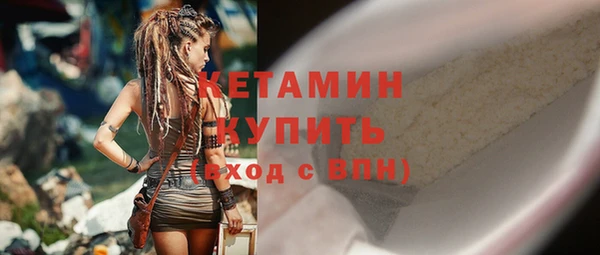 mdma Вяземский