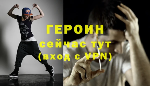 прущие крисы Вязники
