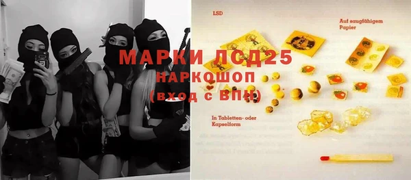 mdma Вяземский