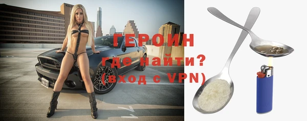 герыч Лагань