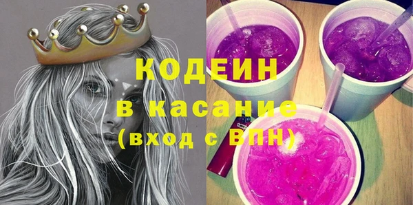 прущие крисы Вязники