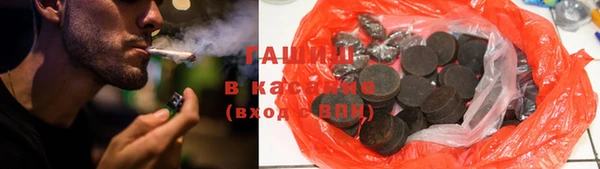 кокаин Вязьма