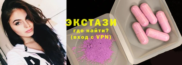 mdma Вяземский