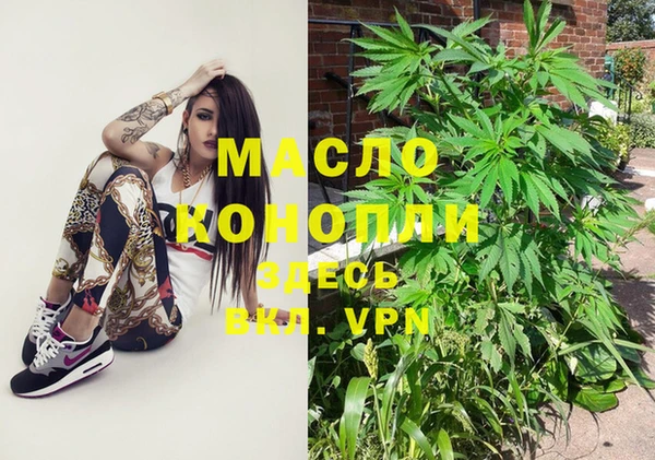 mdma Вяземский
