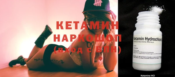 mdma Вяземский