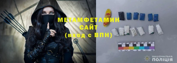 mdma Вяземский