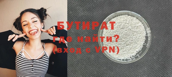 кокаин Вязьма
