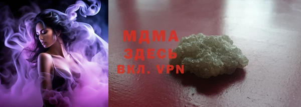 mdma Вяземский