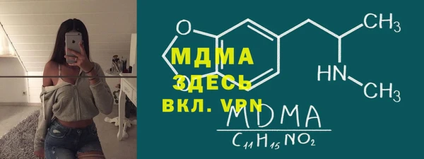 кокаин Вязьма