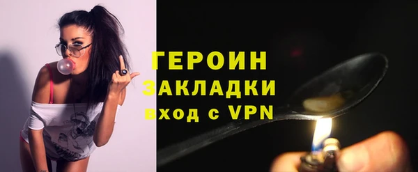 кокаин Вязьма