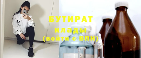 кокаин Вязьма