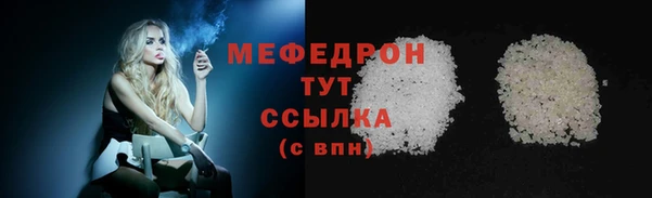 прущие крисы Вязники