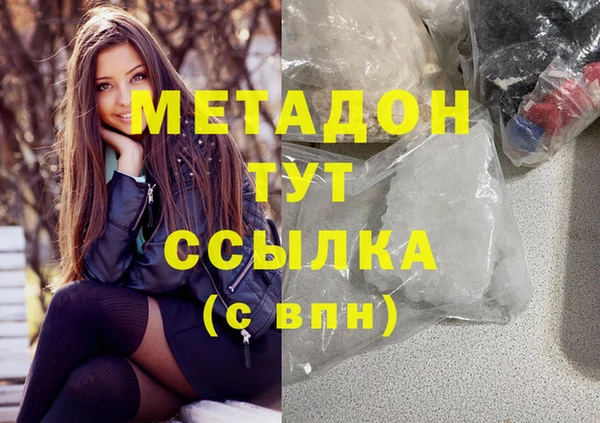mdma Вяземский
