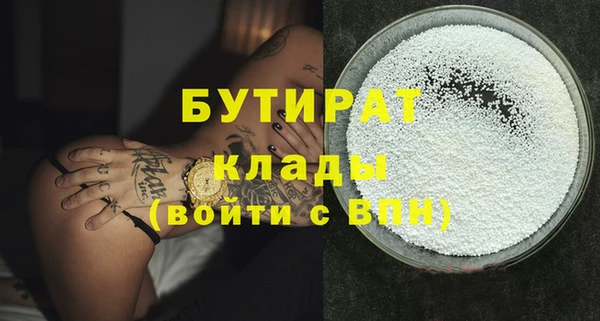 прущие крисы Вязники