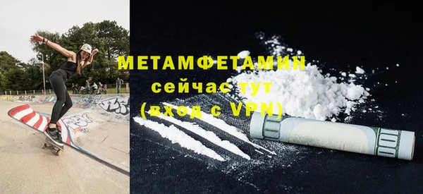 mdma Вяземский