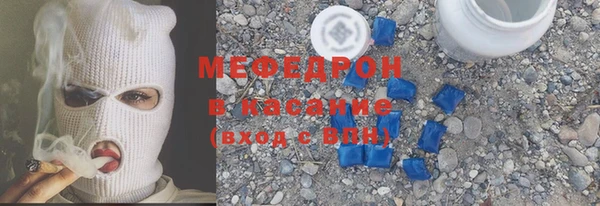 прущие крисы Вязники