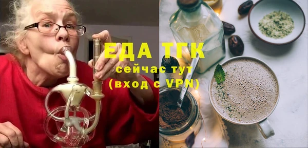 прущие крисы Вязники