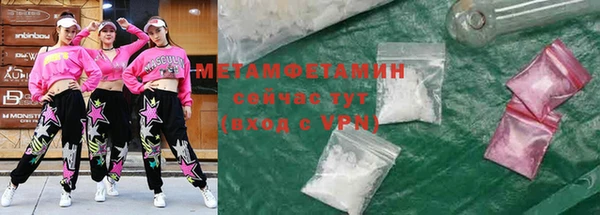 кокаин Вязьма