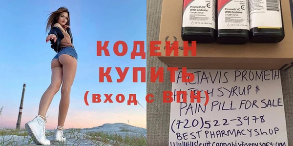 кокаин Вязьма