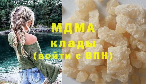 mdma Вяземский
