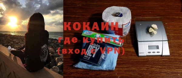 кокаин Вязьма