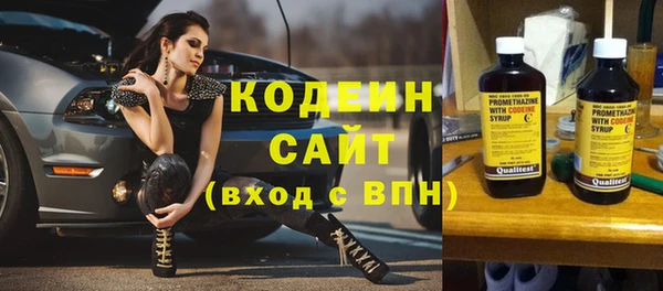 кокаин Вязьма