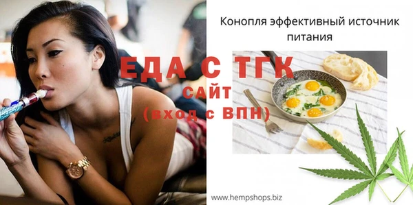 прущие крисы Вязники