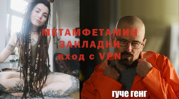 прущие крисы Вязники