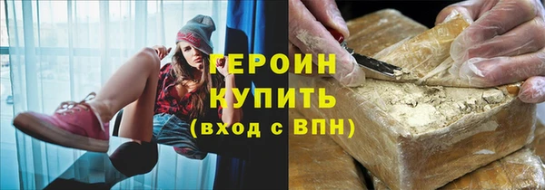кокаин Вязьма