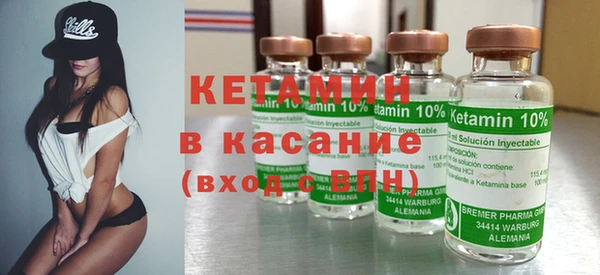 кокаин Вязьма