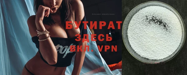 прущие крисы Вязники