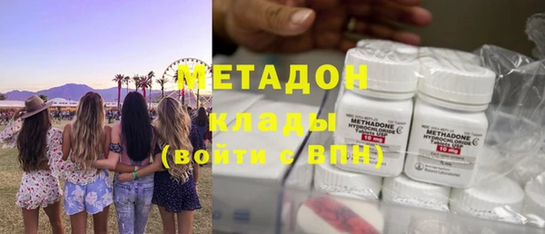 кокаин Вязьма