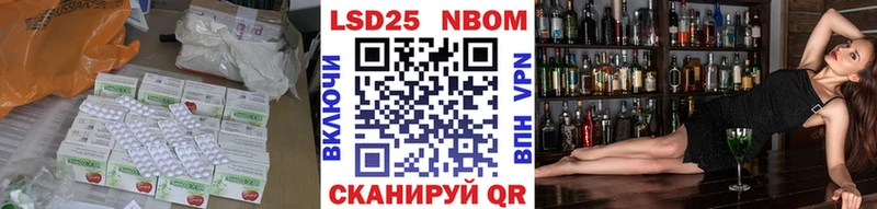 Лсд 25 экстази кислота  купить наркотики сайты  Луза 