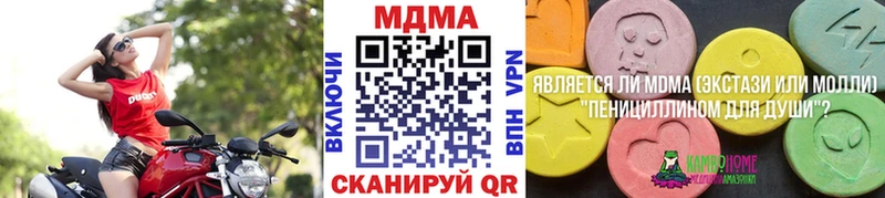 МДМА Molly  кракен как зайти  Луза 