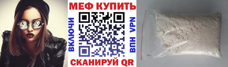 дарнет шоп  Луза  мега   Меф мяу мяу 