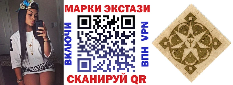 Марки NBOMe 1500мкг  Луза 