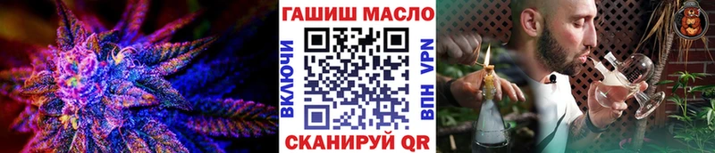закладка  Луза  ТГК гашишное масло 